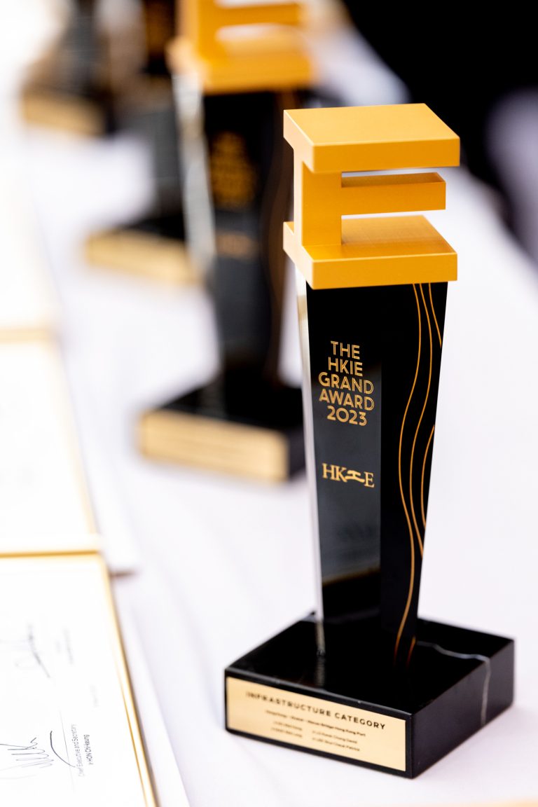 HKIE Grand Award 2023 trophy for Infrastructure Category, featuring gold lettering on black pedestal.