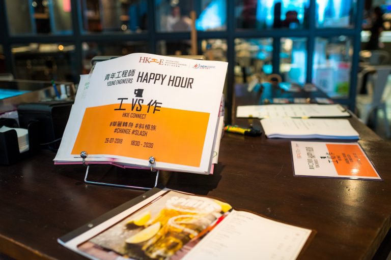 Happy Hour event sign for Hong Kong Institution of Engineers Young Engineers, July 26, 2018.