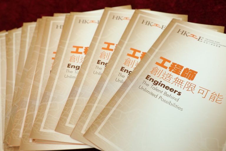 "Stack of Hong Kong Institution of Engineers brochures featuring bilingual text ""Engineers The Talent Behind Unlimited Possibilities"
