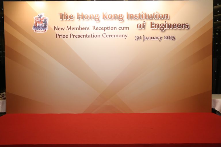 Hong Kong Institution of Engineers event backdrop for new members reception and prize ceremony on January 30, 2015.