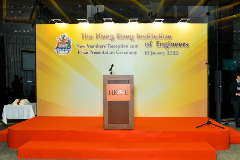 Stage setup for Hong Kong Institution of Engineers event with podium and backdrop.