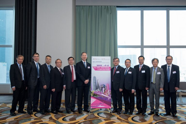 Group of men in suits posing at Hong Kong Institution of Engineers Conference event.