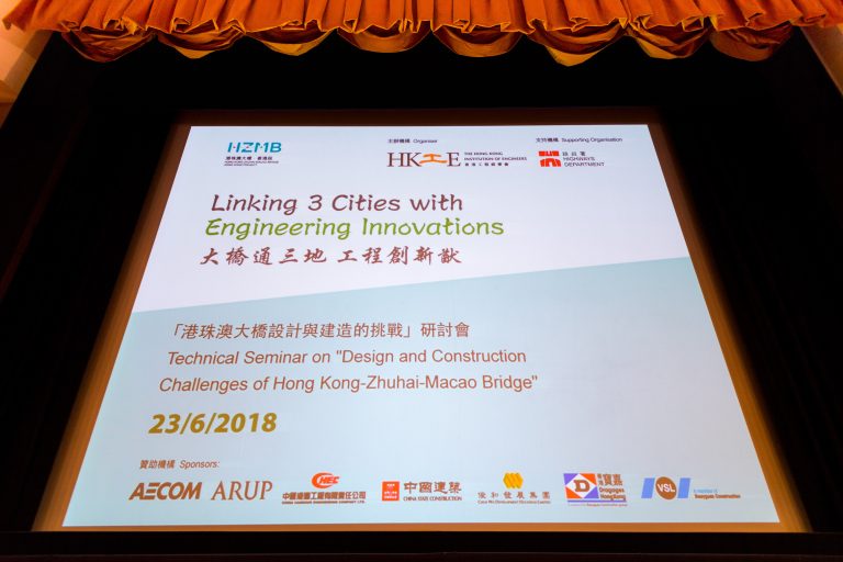 Presentation slide for Hong Kong-Zhuhai-Macao Bridge technical seminar on June 23, 2018.