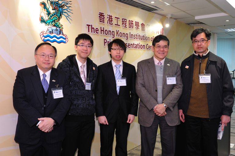 Five men posing for a photo at The Hong Kong Institution of Engineers event.