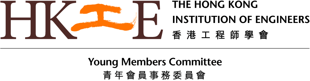 Hong Kong Institution of Engineers Young Members Committee logo